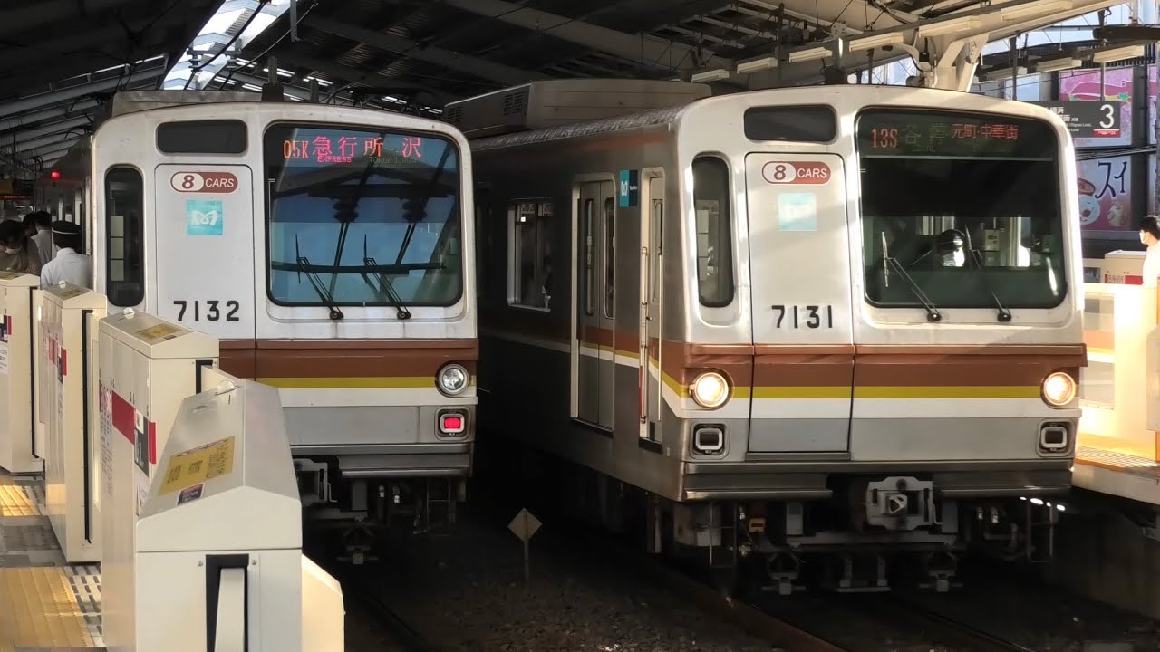 置き換え進行中】8両編成の東京メトロ7000系 副都心線・東急東横