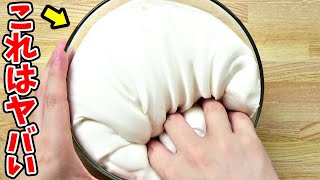 【神回】セリアのエンジェルクレイだけで最強に気持ちいいスライムを作る方法！【超簡単＆洗濯のりなし】