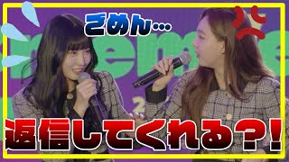 【TWICE日本語字幕】ナヨンが怒る？！その原因は返信をもらえないから！TWICEとONCEのトークイベント【KPOP】