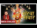 2018      sherva sawaar  latest bhojpuri song  nupur audio