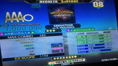 【DDR A】ESP SEDUCTION 1,000,000 MFC player:GINXYASU