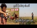 صيد الدراج والكطا والبربش بأحتراف انصحك ماتفوت دقيقه فديو مليان اثاره وحماس كله درعمه19kill