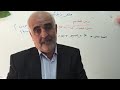 الماضي البعيد گذشته دور درس 8 قسم 1 عربي