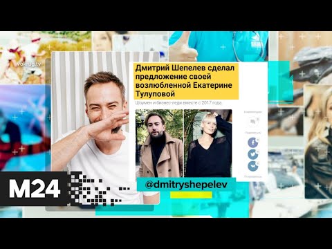 Дмитрий Шепелев готовится снова стать отцом? - ИСТОРИС #77