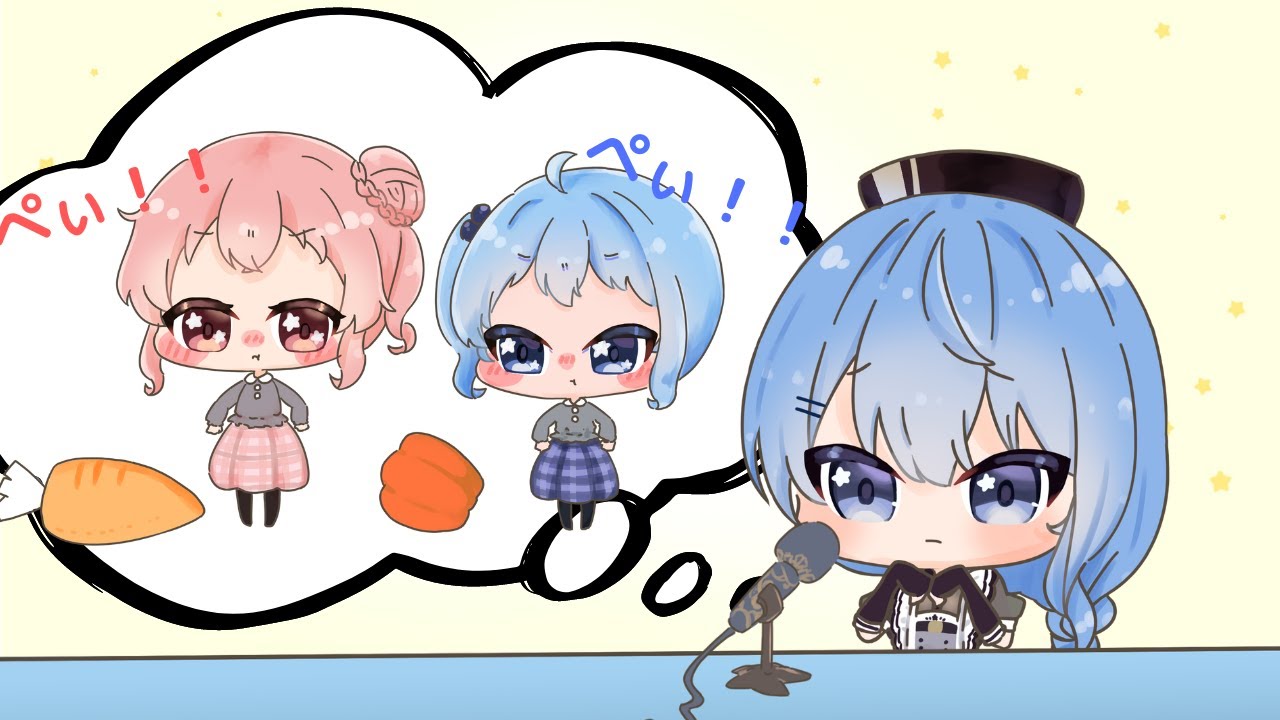 【手描き】姉街のマネをして野菜嫌いが進んだすいちゃん【ホロライブ 切り抜き 手描き 星街すいせい】 - YouTube