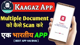 Kaagaz App | Kaagaz Document Scanner App | How To Use Kaagaz App | Kaagaz Scanner App Kaise Use Kare screenshot 5
