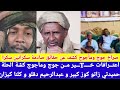 انبشكت ظهور الهارب جوج ومأجوج و واعترافات خـTـير قال حميدتي زاتو كوز سكرانين سكرا انبشكت ظهور الهارب جوج ومأجوج و واعترافات خـTـير قال حميدتي زاتو كوز سكرانين سكرا