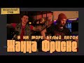 Classic russian pop song of the 2000s on acoustic  music stream episode 3