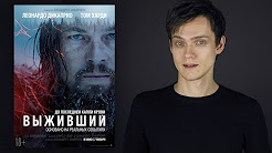 выживший скачать на андроид
