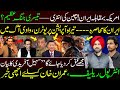 Iran US Tensions - Govt's UTurn Andout Tirah Operation - IK And Sohail Afridi's Shocking Statement