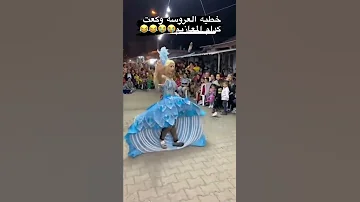 كومي كومي رقصي وريهم جمالج 