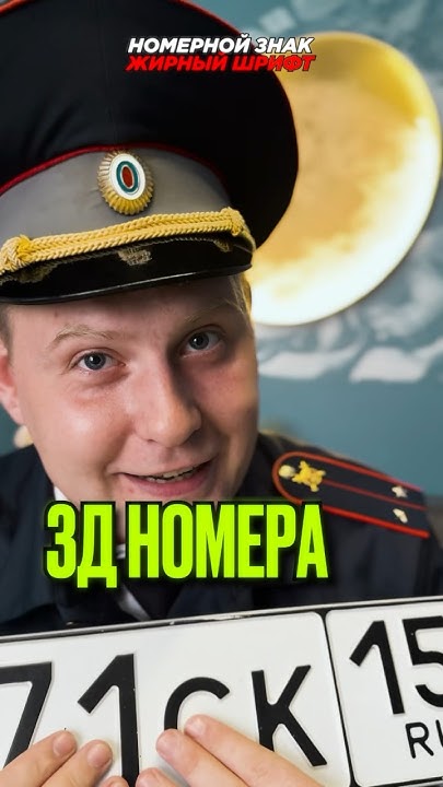 2 ЧАСТЬ ПРО НОМЕРА 🔥 - YouTube