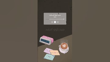 محمد صديق #المنشاوي سورة العلق #الصوت_الباكي