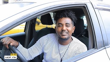 New Eritean series movie Bitanya by Amaniel Tekle part 1 ሓዳስ ተከታታሊት ፊልም ቢታንያ (ሌላ) ብኣማኑኤል ተክለ 1ይ ክፋል