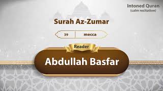 surah Az-Zumar {{39}} Reader Abdullah Basfar