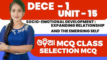 DECE 1 Unit 15 (Odia) | DECE Odia Class | Important Selection Questions | ExamGuide