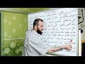 От 0 и до Корана: урок № 64