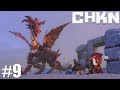 CHKN #9 Первый части дракона