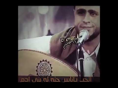 حلات وتساب 2018الحب ياناس جنن بني ادم اسطورت الفن صلاح الاخفش 