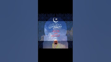 🕋#quran  ☪#سعود_الشريم❤️ #سعود_الشريم  📿سورة يونُس 🕌وَإِمَّا نُرِيَنَّكَ بَعْضَ ٱلَّذِى نَعِدُهُمْ
