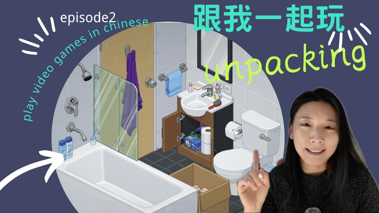 131.🧳📦 Learn Chinese with Comprehensible Input | Unpacking My Room (2004) part1