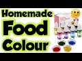 How to make food colour at home  homemade food colours