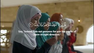 surah Al-Jinn |  Ridjaal Ahmed