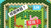 Lh你真的想學pagamo 外掛嗎 丨超越外掛の男人 Youtube Lh你真的想學pagamo 外掛嗎 丨超越外掛の男人 Youtube