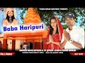 Baba haripuri officialnew haryanvi bajan 2022vinod kumarps queeniinew haryanvi songs 2022