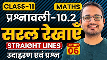 L-6, उदाहरण एवं प्रश्न, प्रश्नावली-10.2, सरल रेखाएँ | Straight Lines | Class-11 Maths |कक्षा-11 गणित