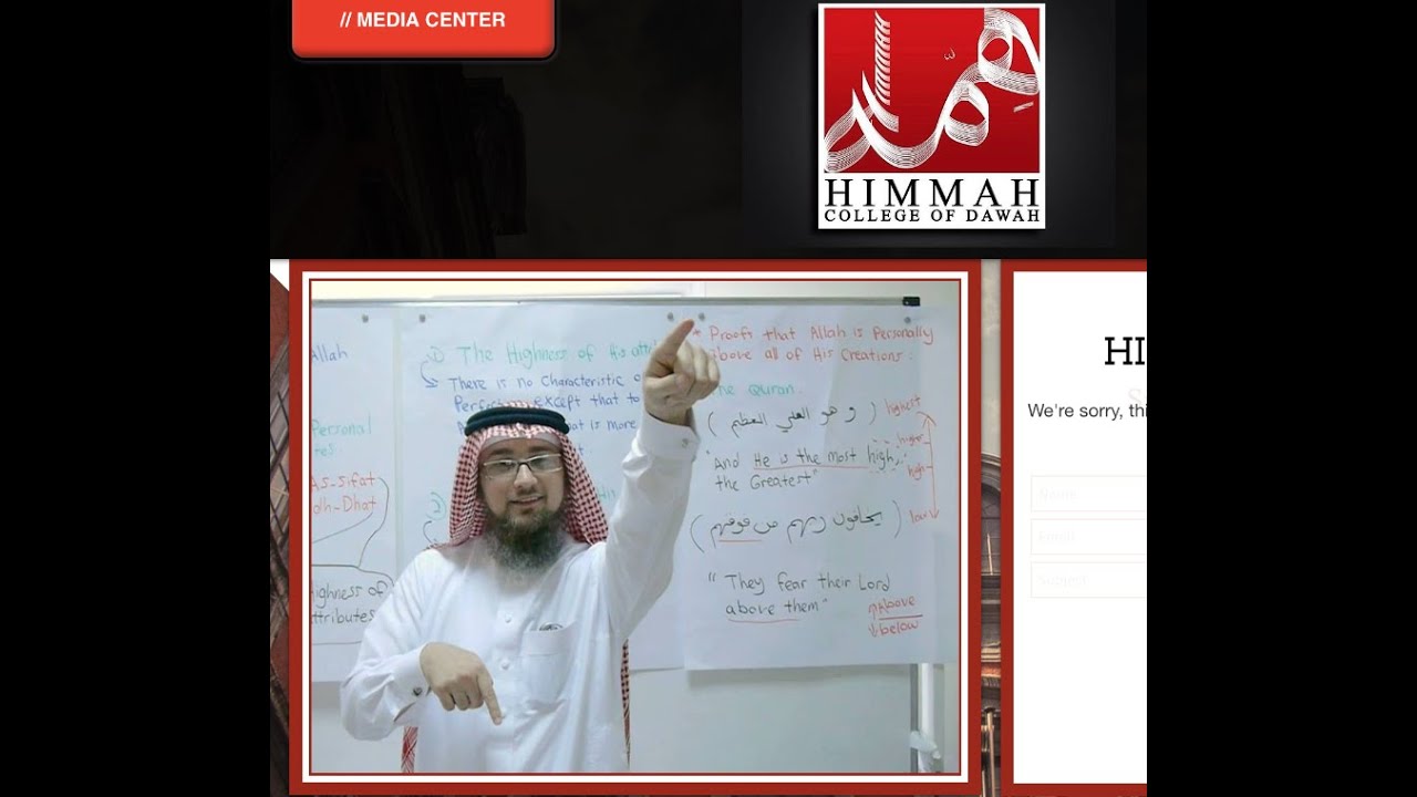 هاشتاج.. أكاديمية "همّة" ؛ أول أكاديمية تقوم بإعداد الدعاة إلكترونيا