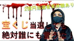 ミラクルマスク Youtube