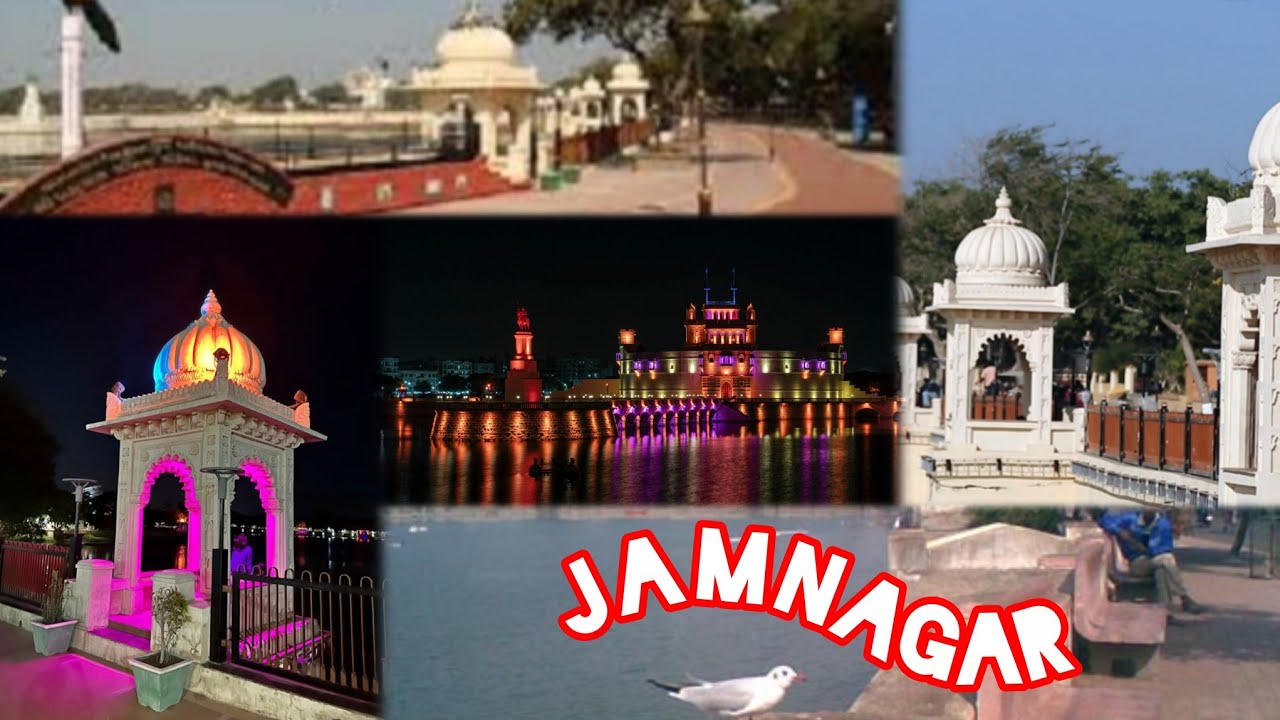 जामनगर, लाखोटा लेक// Jamnagar Ranmal Lake