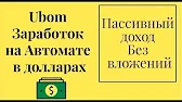 Работа всем. В сети интернет.