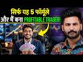 5 Secrets जो बनाएंगे आपको Stock Market का सिकंदर💹@iNavjotBrar | Navjot Brar | Josh Talks