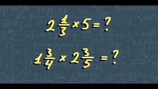картинка: Умножение смешанных чисел #математика