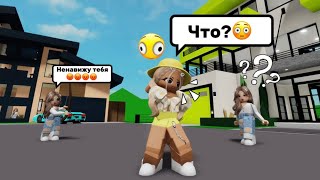 EVIL NEIGHBOR... ARE THERE TWO OF THEM?!😱IN BROOKHAVEN RP🏡🤯IN ROBLOX #brookhaven #pandora #roblox...