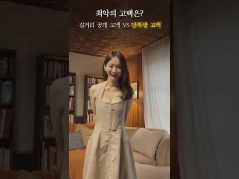 강민경 X 최정훈 | 우린 그렇게 사랑해서 Balance Game ⚖