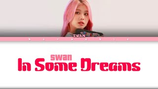 SWAN (수안) ‘In Some Dreams’ Color coded lyrics [HAN/ROM/ENG]
