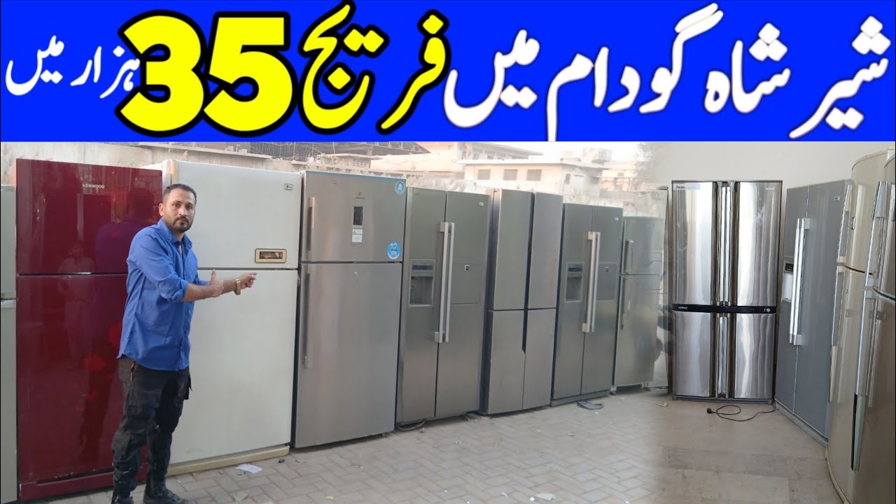 Shershah Fridge market Karachi| used fridge market | Daba pack fridge market | jeckson market fridge