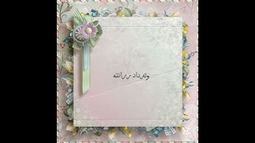 #اكسبلور #اذكر #اذكار #معلومات #أدعية #اذكار #صلاة #فقه #سنة #اكسبلور #عبادة