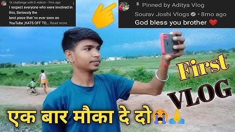My First Vlog Viral ❤ || Trick? @Aditya.Vlog.27 My First Vlog Viral Kaise Kare !! My First Vlog