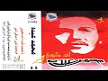 محمد عبده - يا أعذب الحب - ألبوم أنت محبوبي ( 44 ) اصدارات صوت الجزيره - HD