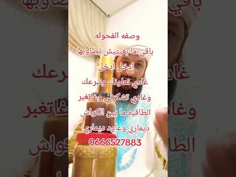 وصفه الفحوله ديماري وعاود ديماري الموطور اقسم بالله تنعونك المغرب إسبانيا
