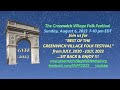 GVFF 2023 - August Edition &quot;GVFF Highlights&quot;