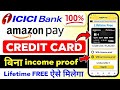 How To Apply Amazon Pay Icici Credit Card 2024 | Amazon Pay Icici Credit Card | Amazon Credit Card