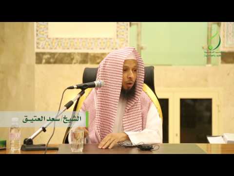 فلما اسلما وتله للجبين العتيق