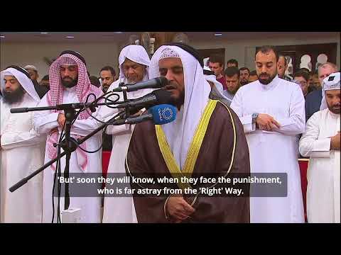 مشاري العفاسي | سورة الفرقان (الآيات 41-44) | رمضان  1446ه / 2025