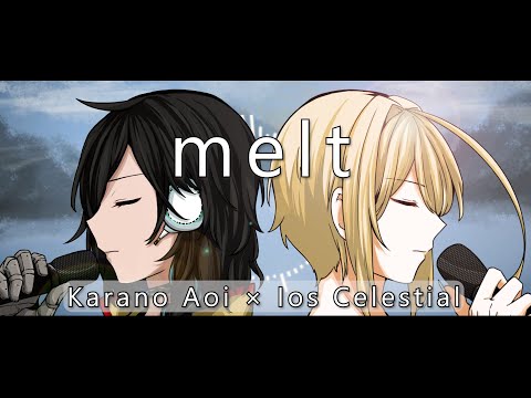 『melt (with suis from ヨルシカ)』 / TK from 凛として時雨【covered by空ノアオイ×イオス・セレスティア】【Vtuber歌ってみた】