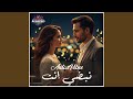 نبضي إنت